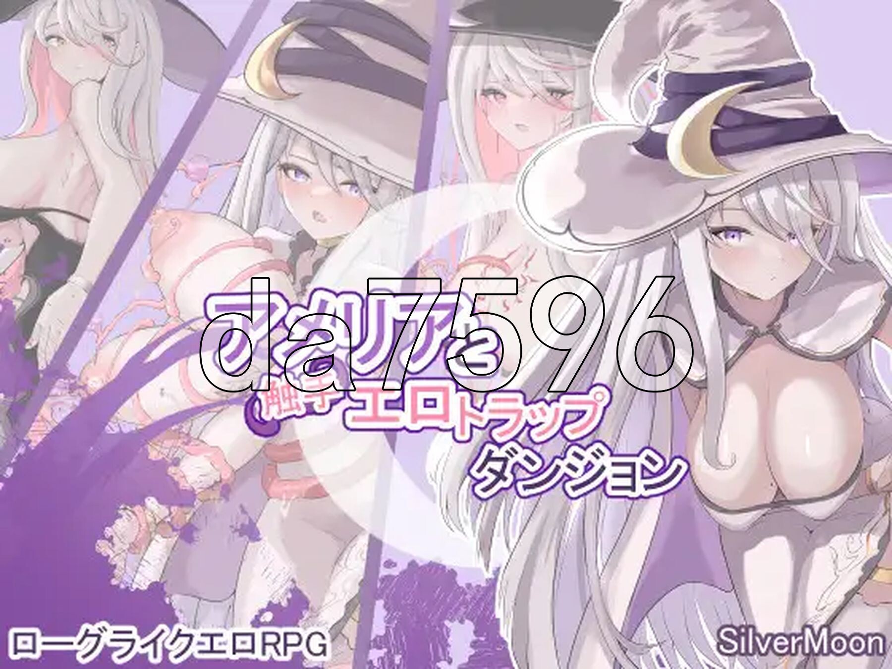 艾梅莉亚与色色奇幻互动迷宫 Amelia and the Erotic Tentacle Trap Dungeon V1.39 Steam官中高清版 PC端 官中高清完整版 预览图