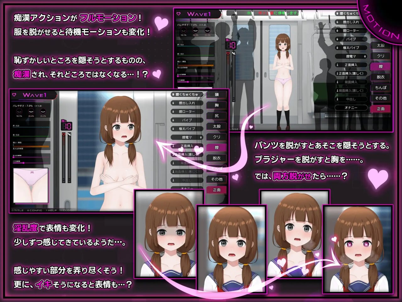 完全恶作剧 内向校园角色堕落全过程 完全恶作剧 内気なJKが堕ちるまで v1.0 PC端 官中版 预览图