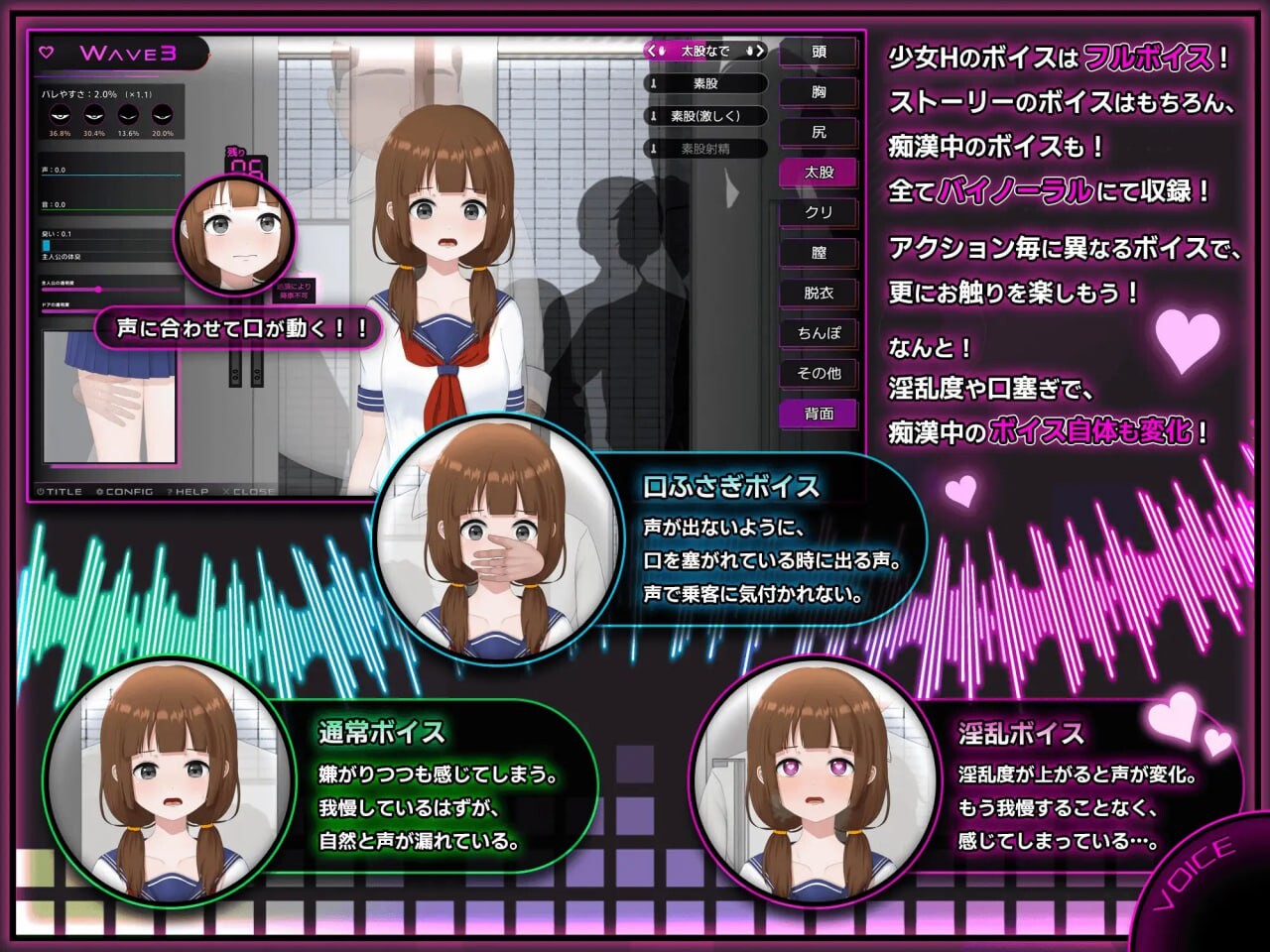 完全恶作剧 内向校园角色堕落全过程 完全恶作剧 内気なJKが堕ちるまで v1.0 PC端 官中版 预览图