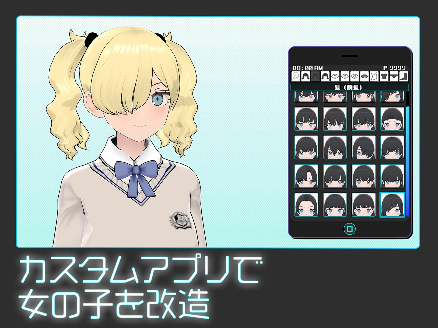 女孩收藏家 ギャルズコレクター Ver1.06.1 PC端 日文原版 预览图