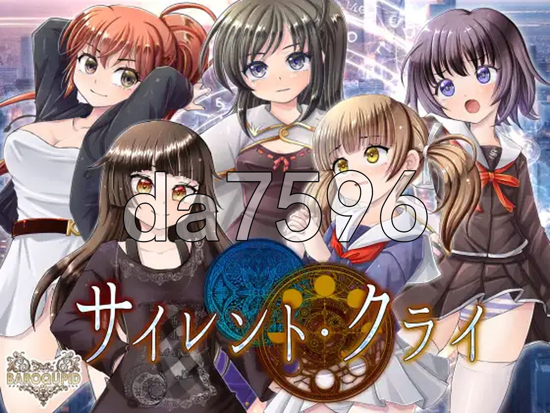无声的哭泣 サイレント・クライ v1.0.6 双端 AI汉化版 预览图