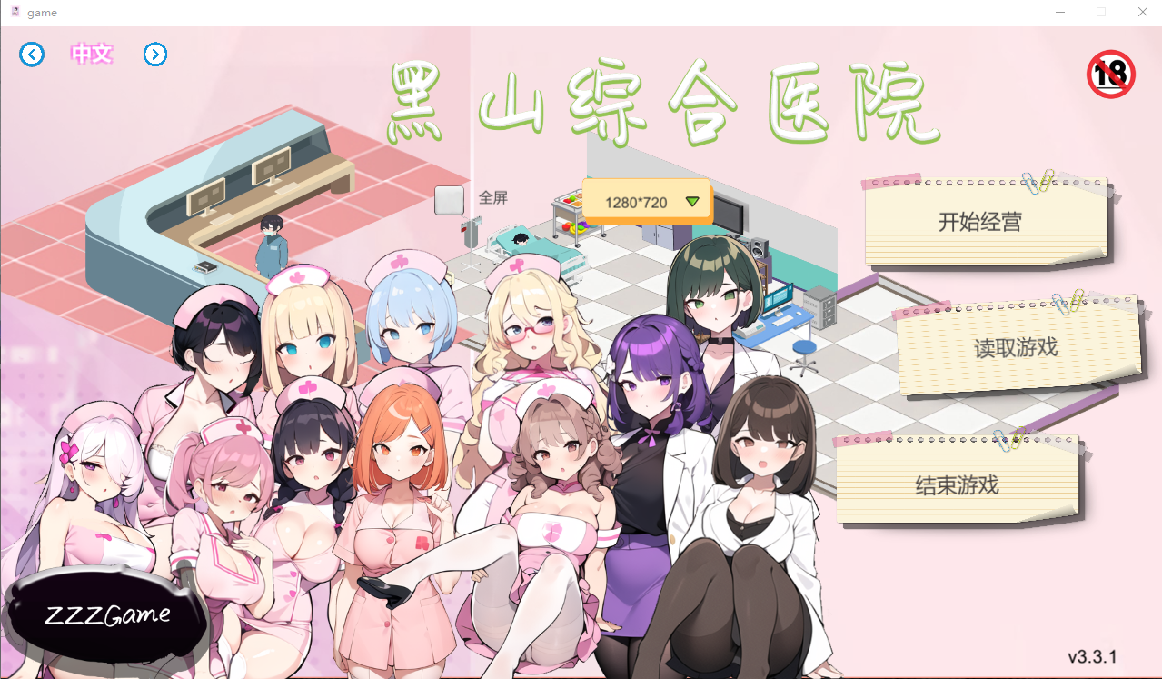 魔斗姬莉斯缇亚IF 莉斯缇亚的最后一周V1.0 双端 汉化版 预览图