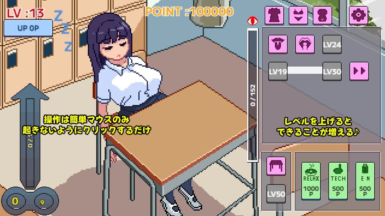 不要起床哦，眠子妹妹 起きないでねむこちゃん v1.0.0 PC端 日文原版 预览图