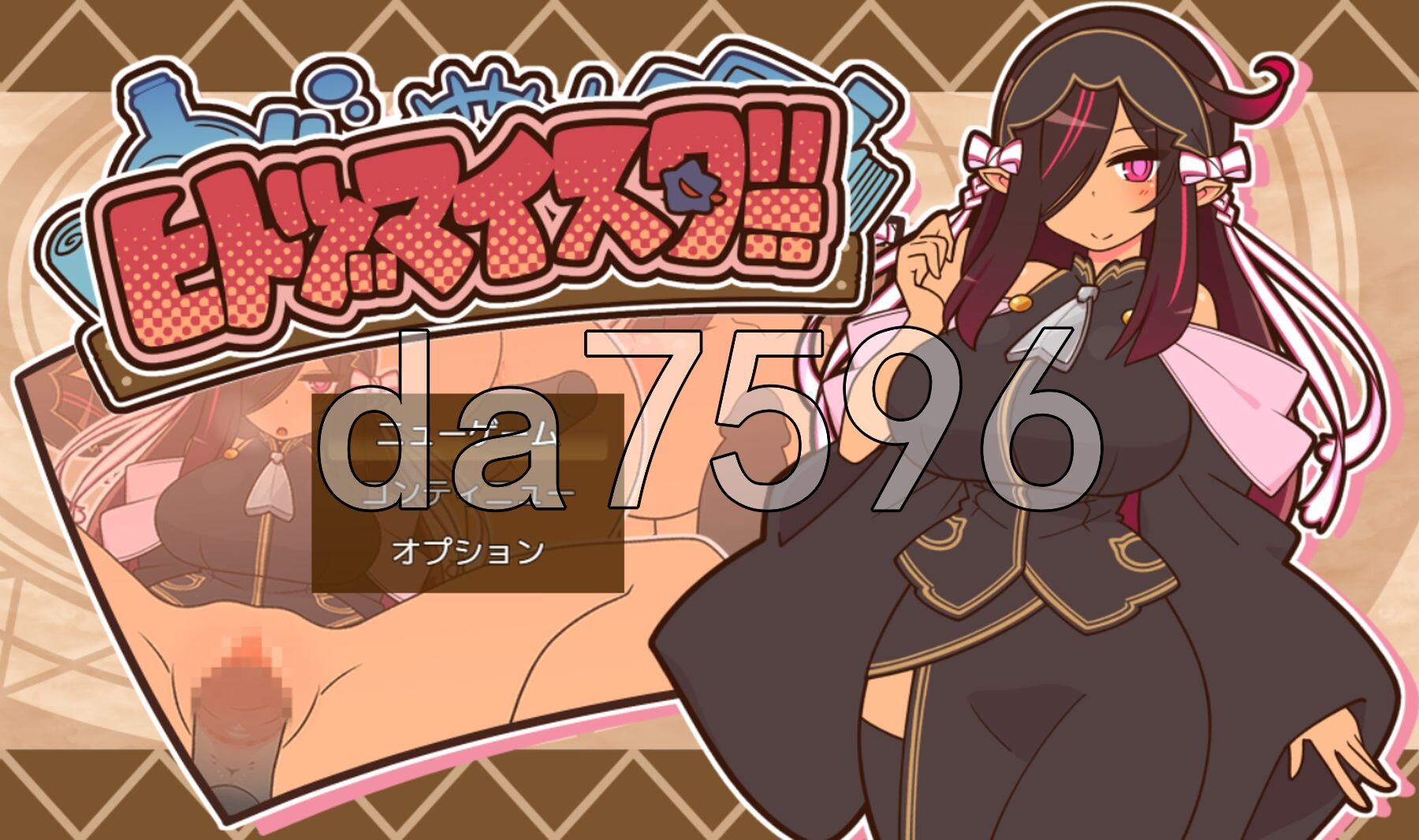 人偶大师！ヒトヅマイスター！V0.9 PC端 AI汉化版 预览图