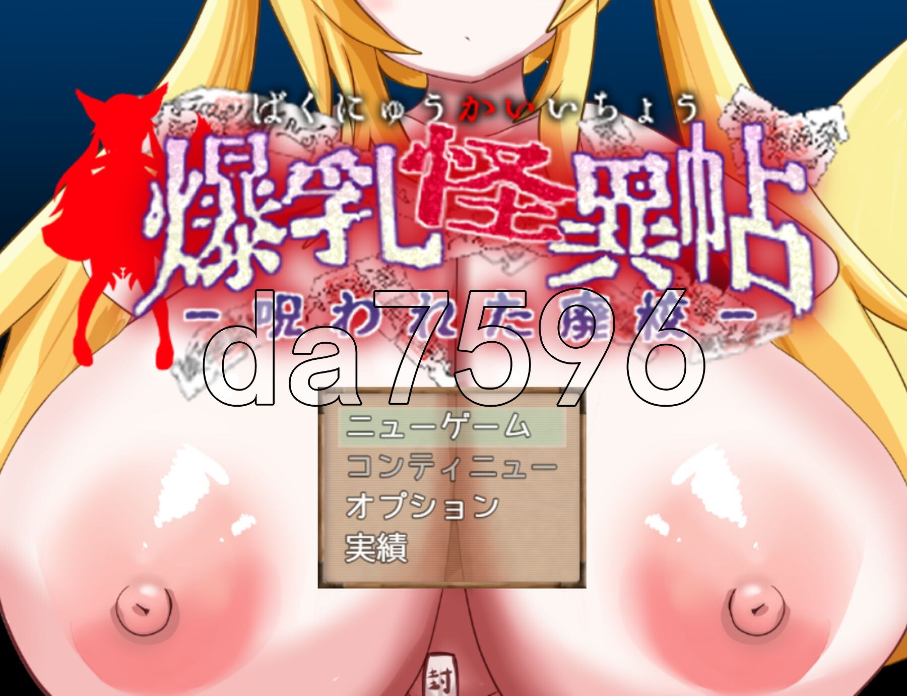角色造型怪异录～被诅咒的废校～ 角色造型怪異帖～呪われた廃校～ v1.2 PC端 AI汉化完整版 预览图