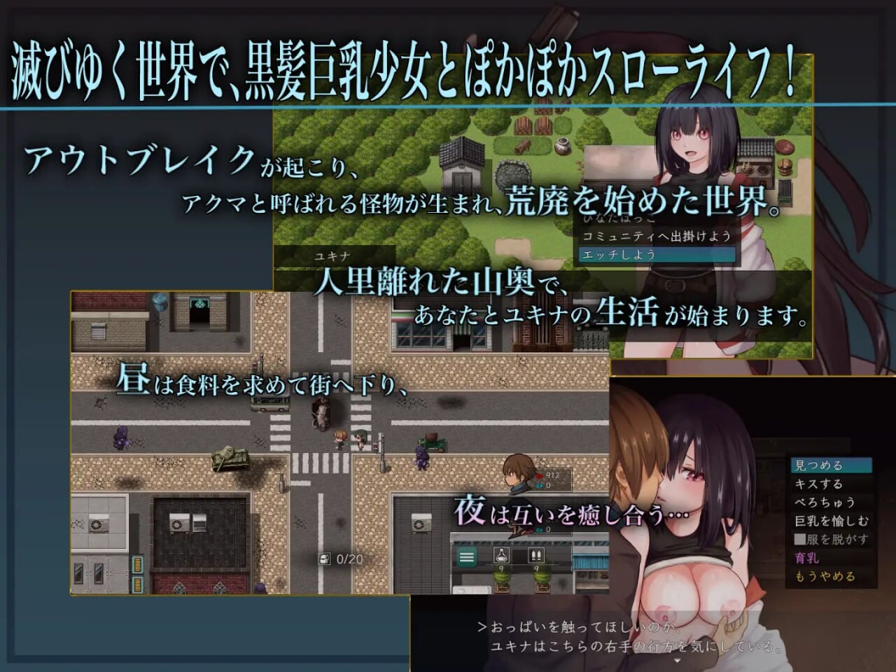生物技术员 バイオテクナーサ v1.0.2 PC端 汉化版 预览图