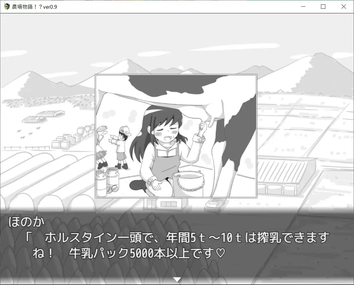 农场物语 農場物語 v1.0.3 PC端 汉化版 预览图