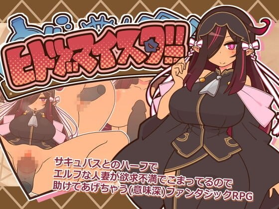人妻大师 ヒトヅマイスター！ v0.91 PC端 汉化版 预览图