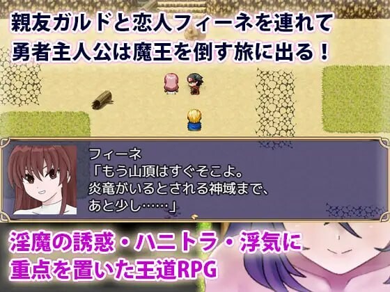色诱任务～魅魔的诱惑与笼络 色仕掛けクエスト～魅魔誘惑と籠絡 PC端 汉化版 预览图