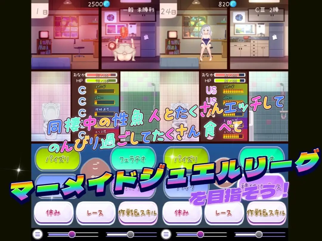 暑假灰姑娘的忧郁 夏休みシンデレラブルー v1.0.0 安卓端 日文原版 预览图