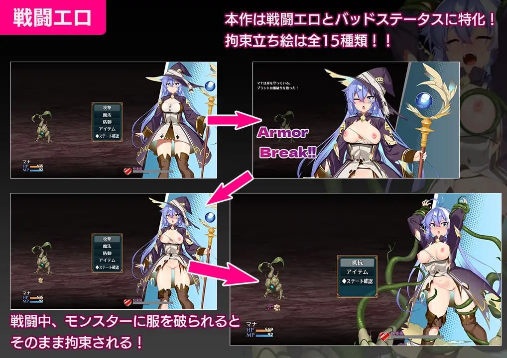 玛娜与禁忌迷宫 マナと禁忌のダンジョン PC端 汉化版 预览图