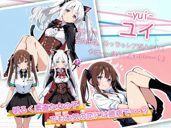 亚幻的涅克萨莉亚 亜幻のネクサリア v1.0.1 PC端 汉化版 预览图