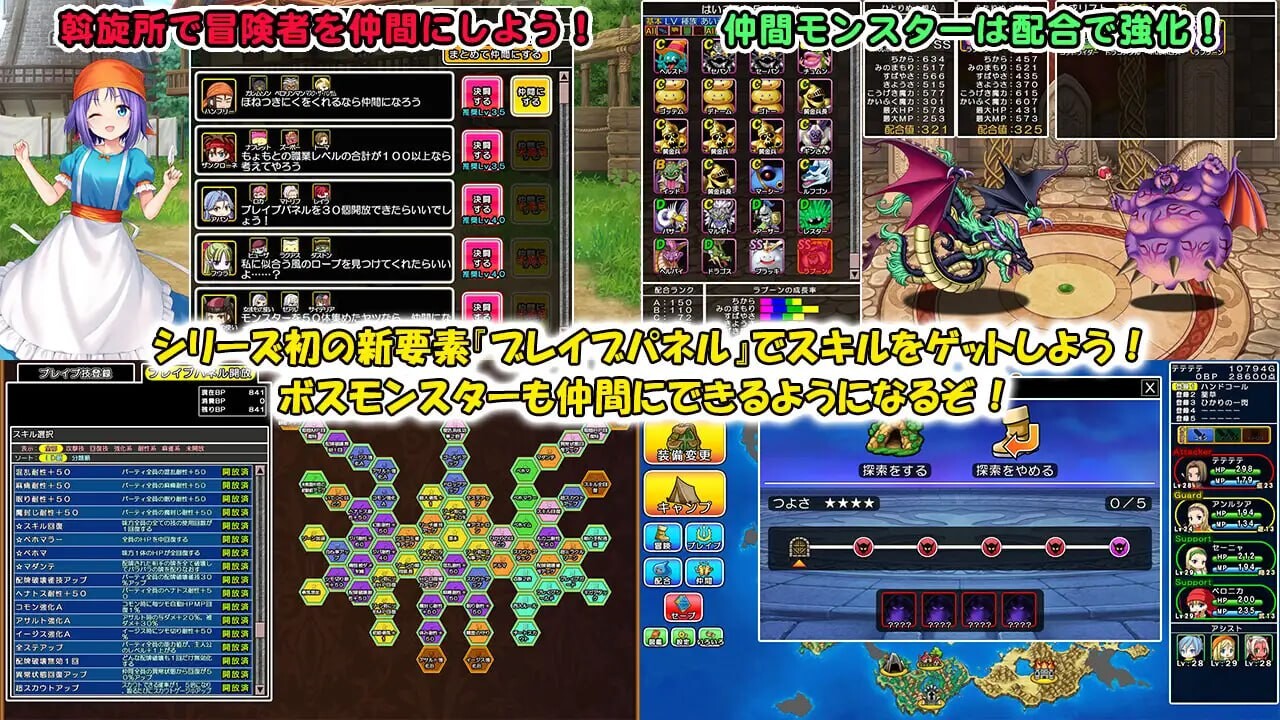 龙麻将新娘 Dragon Mahjongg Bride v1.0.3 PC端 日文原版 预览图