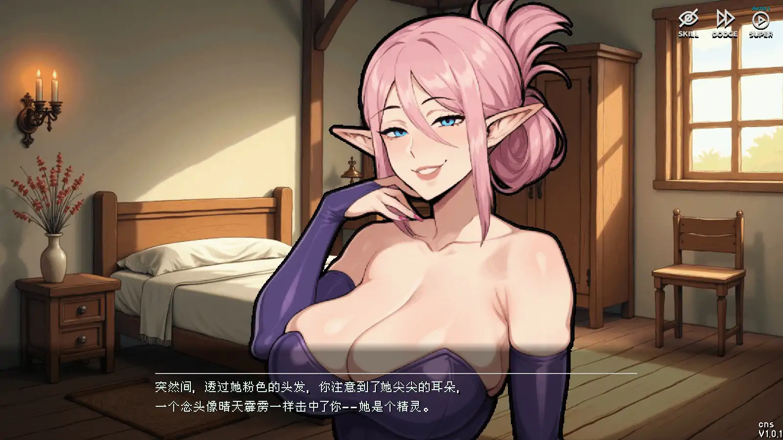 冒险者工会：精灵之剑 Femtazio V1.0.8 官方中文步兵版 PC端 官中步兵 预览图