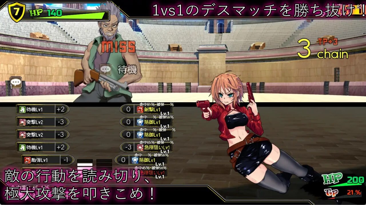 死亡竞技场 デッドエンドコロッセオ v1.0.7 PC端 汉化版 预览图