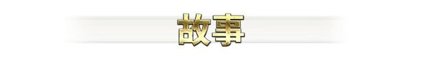 影色渐染~阿斯林顿的妹神官 影に染まりゆく~アスリントの妹神官~ V1.0.5 Steam官中高清版 PC端 官中高清完整版 预览图