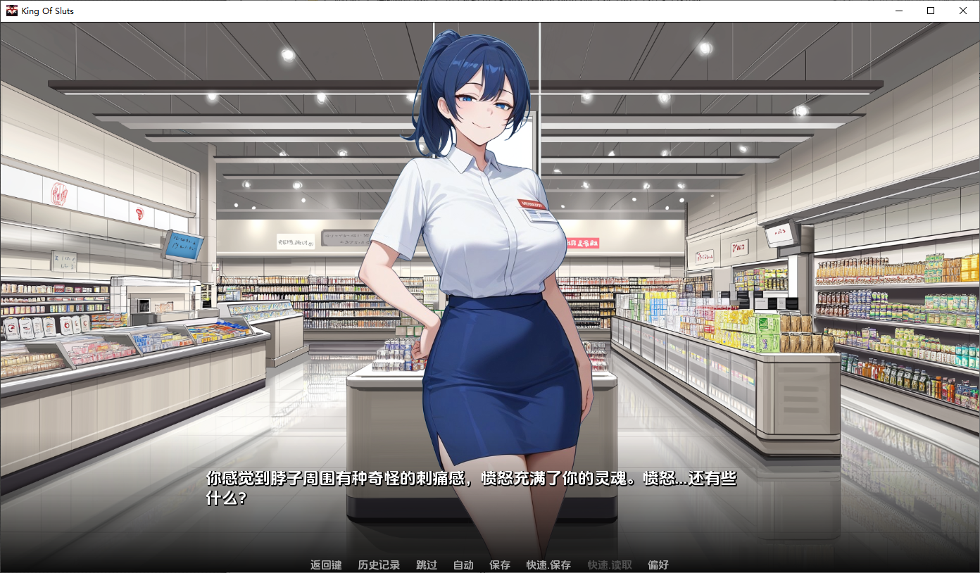 荡妇之王 King of Sluts v0.2.2 双端 AI汉化版 预览图