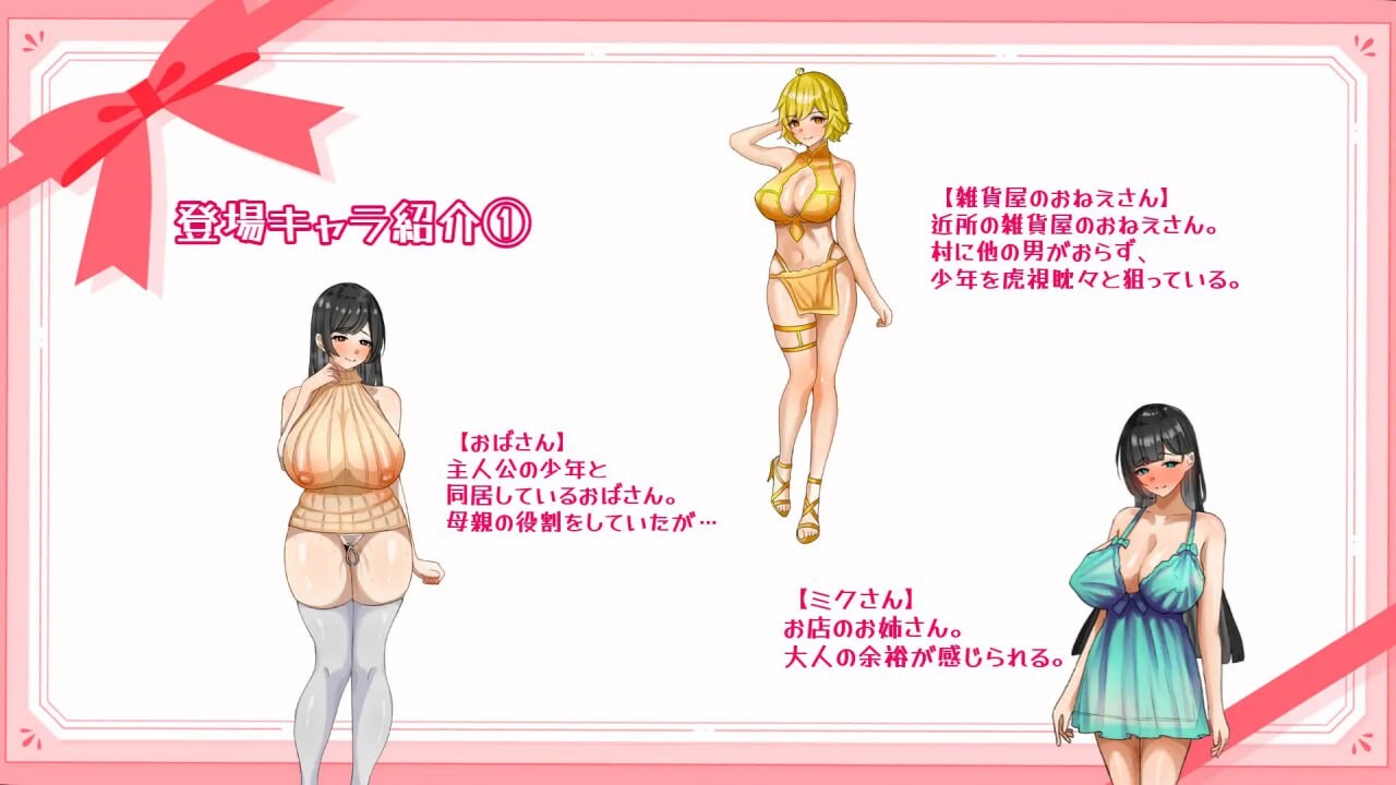 子宫熟精 子宮熟精 PC端 汉化版 预览图