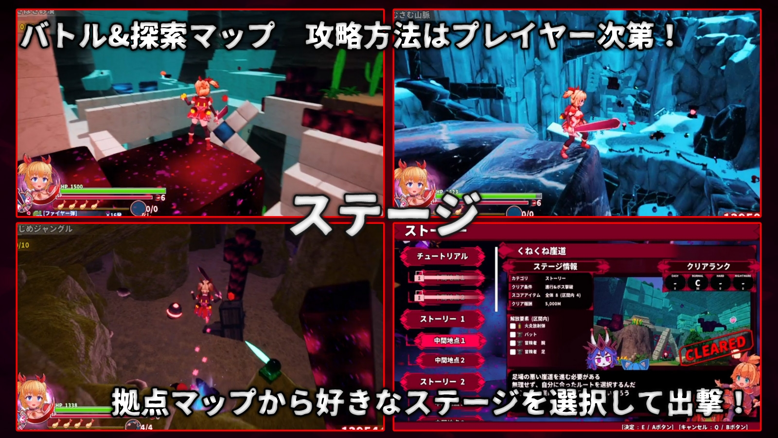 天真猛击 イノセントアサルト v1.0.1 去码补丁 PC端 官中版 预览图