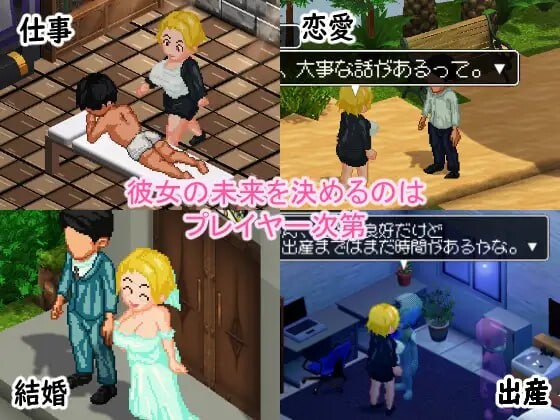 某位女上司的秘密按摩店 とある女上司の秘密のマッサージ店v1.0.5 PC端 日文原版 预览图