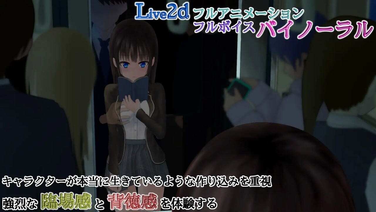 轮回恶作剧电车 ぐるぐる恶作剧電車 v1.11 安卓端 汉化版高清版 预览图