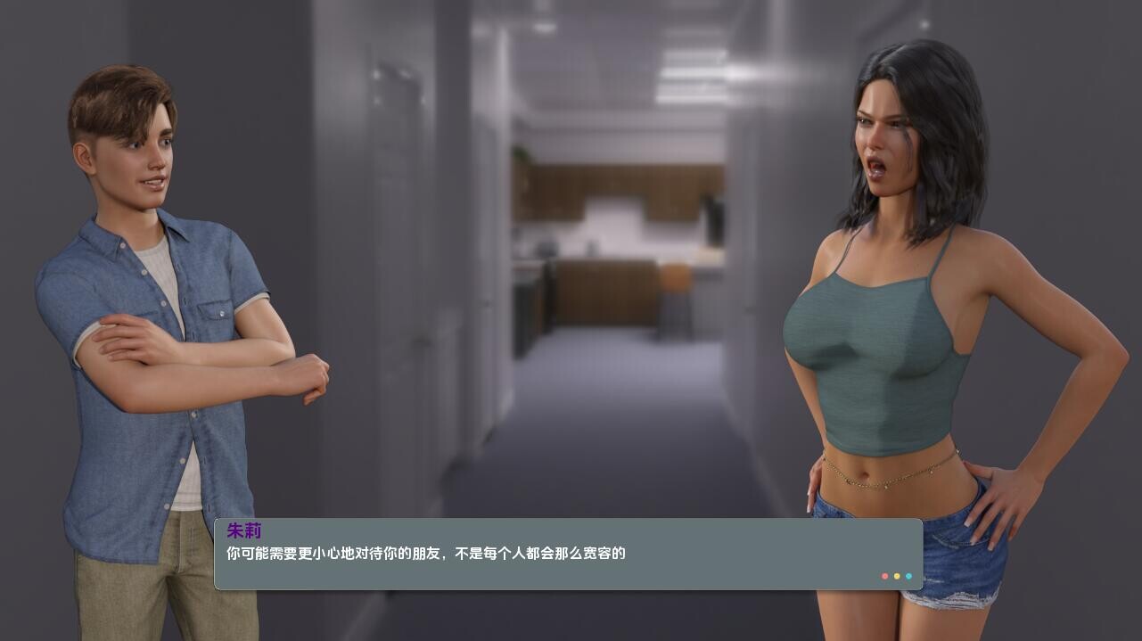 校园机密 Campus Confidential-0.37 双端 汉化版 预览图