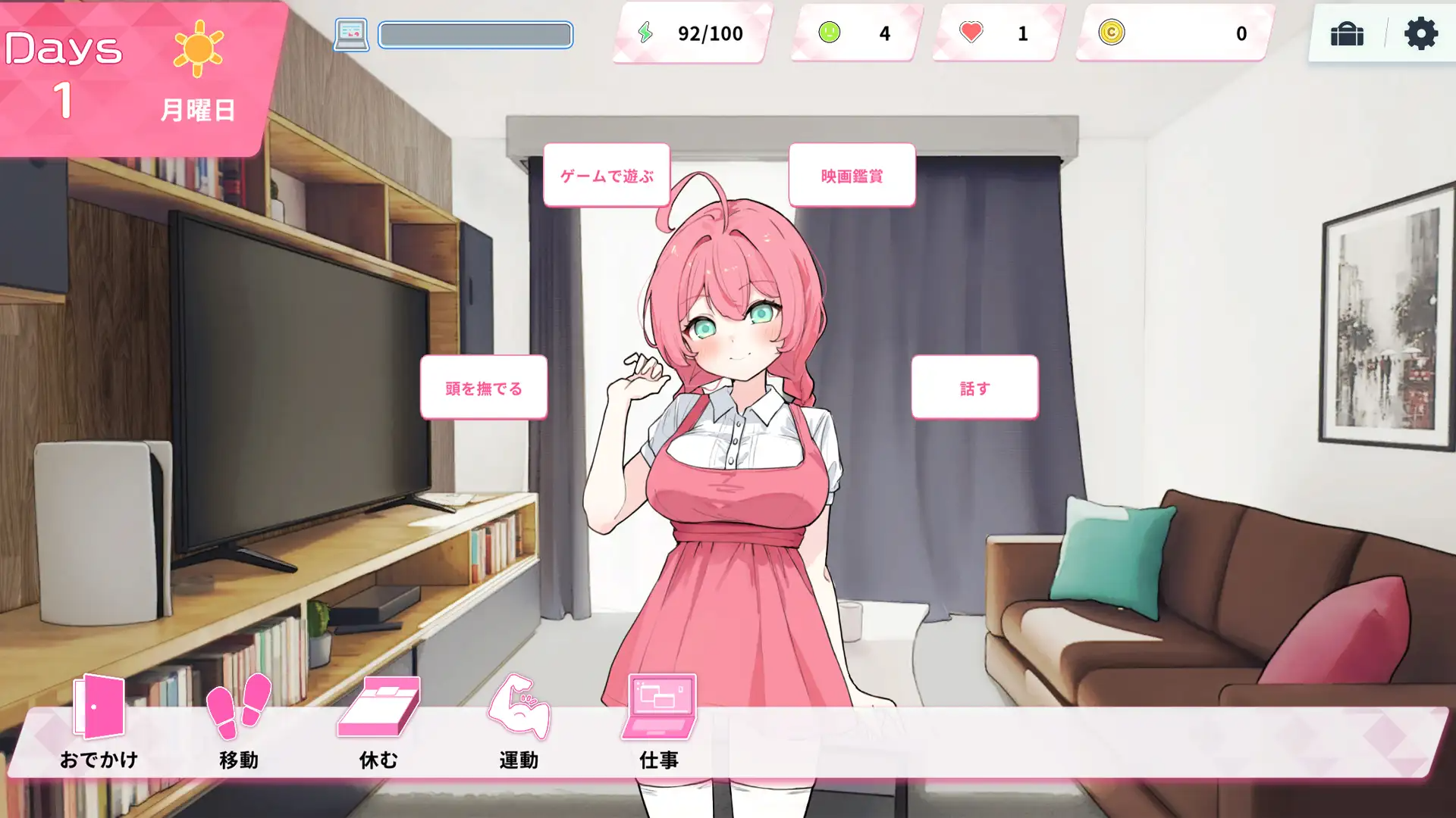 更新[互动SLG/触摸抚摸] Re:Sister―与妹妹两人的秘密同居生活― Re:Sister―妹とふたり、ひみつの同棲生活― V1.03 PC端 官中版 预览图
