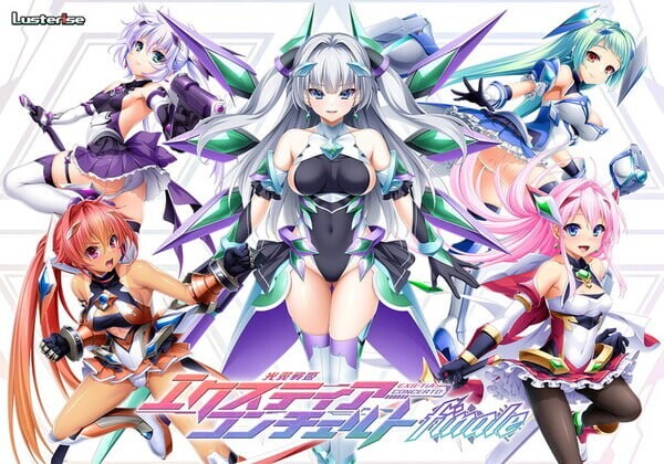 光翼战姬 埃克斯提亚协奏曲 终章 光翼戦姫エクスティアコンチェルト フィナーレ AI汉化+特典 PC端 AI汉化更新版 预览图