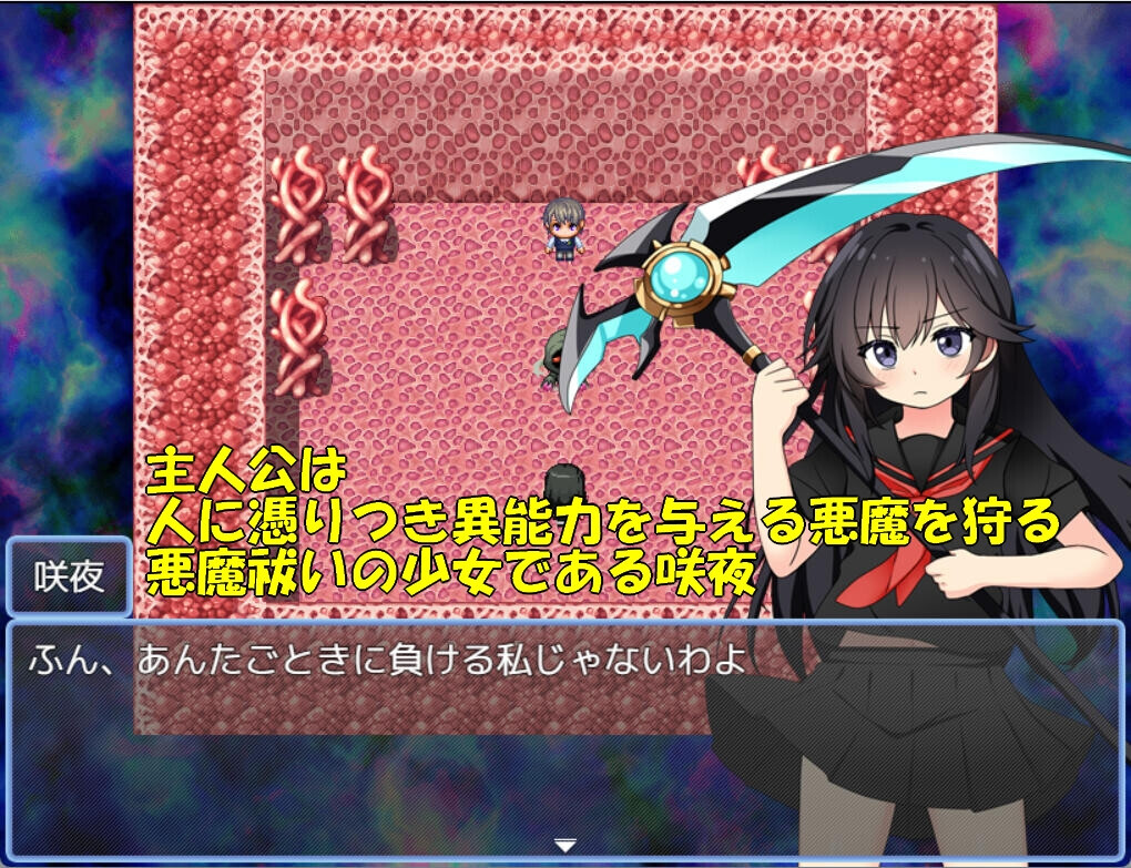 驱魔咲夜 悪魔祓い咲夜 双端 AI汉化更新版 预览图
