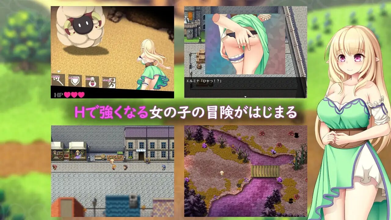 艾尔米娜故事 ▫️ エルミナストーリー ▫️ v1.0.2 ▫️ PC端 AI汉化版 预览图