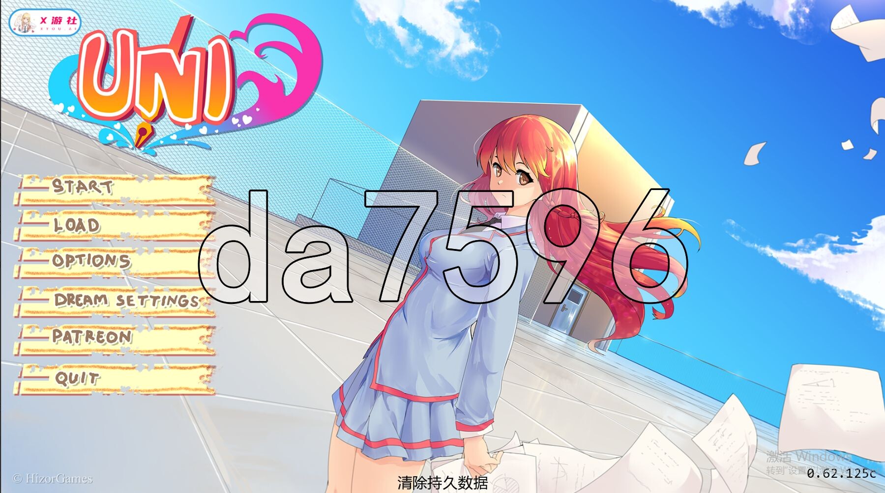 大学生活 Uni v0.62.125C 双端 汉化版 预览图