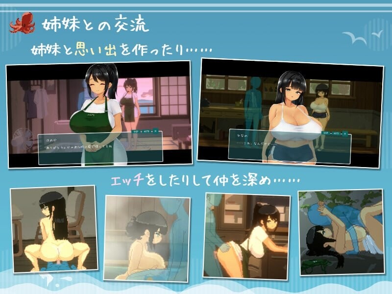 SUMMER ~夏日的14天~SUMMER ~夏の14日~v1.00 PC端 AI汉化版 预览图