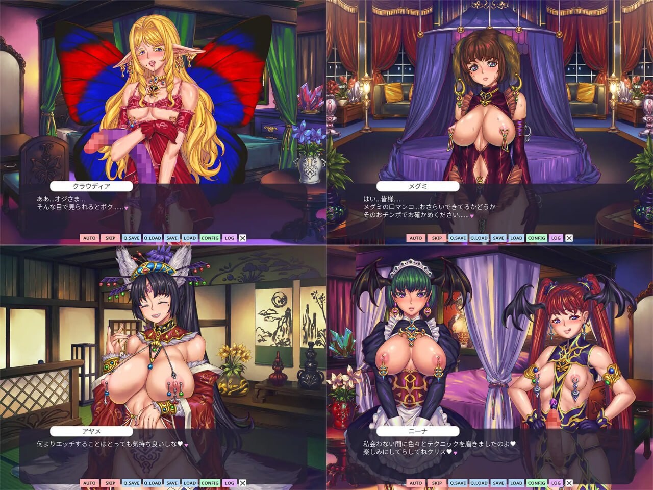 欢迎来到♥️妖魔角色馆 妖魔角色館へようこそ v1.20 PC端 官中版 预览图