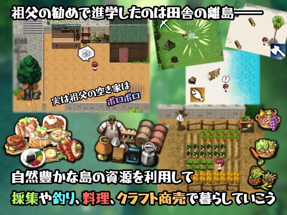 在岛上进行性爱实践 実習のある島で v1.0 PC端 AI汉化版 预览图