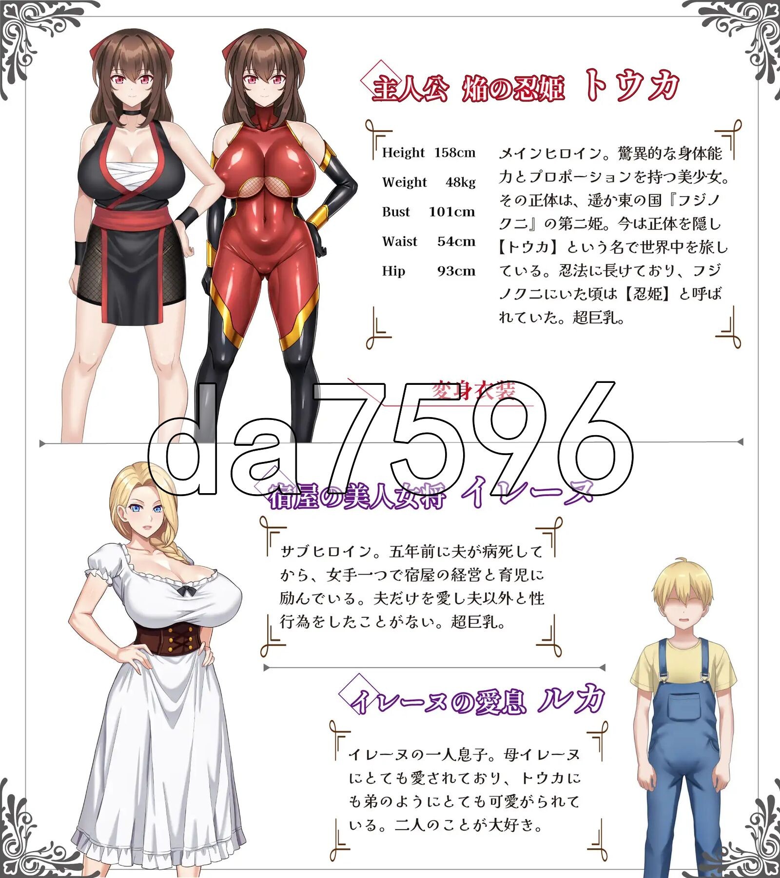 红焰忍姬桃花 - 魅魔堕落姬谭- 紅焔忍姫トウカ -魅魔堕落姫譚 PC端 AI汉化完整版 预览图
