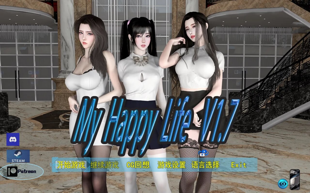 我的幸福人生 My Happy Life v1.7.0 双端 官中高清版 预览图
