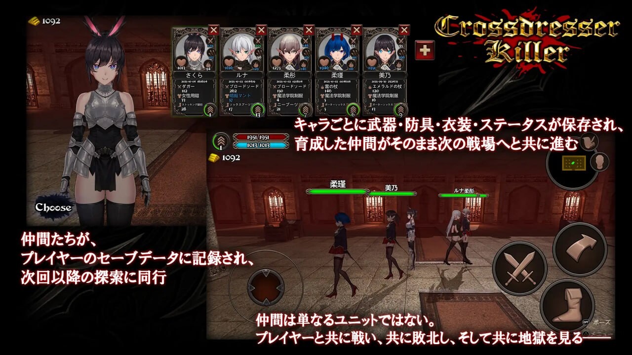 异装癖杀手 Crossdresser Killer v1.0.0 PC端 官中版 预览图