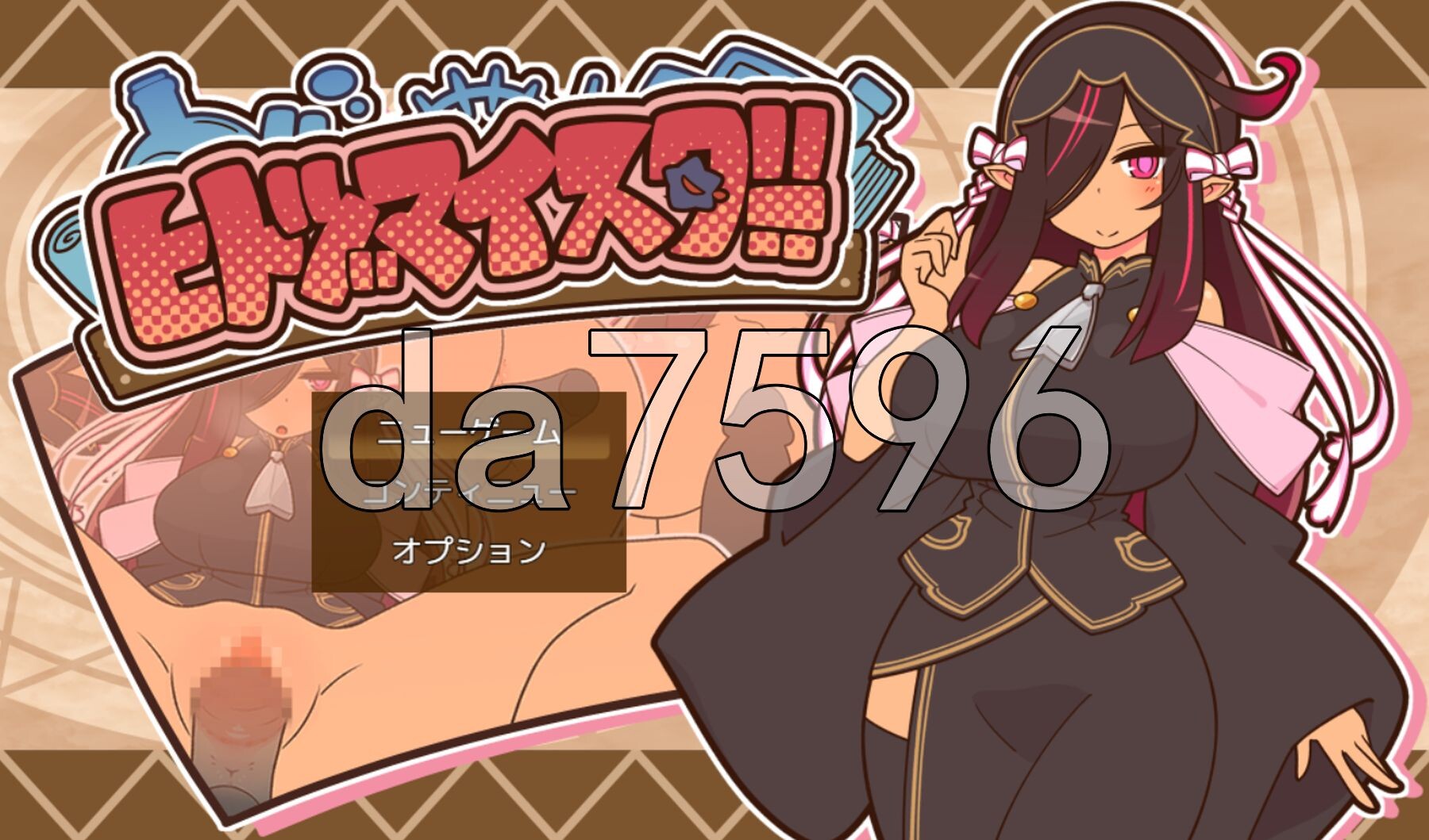 人妻大师！ヒトヅマイスター！ver1.08 内嵌AI汉化版 PC端 AI汉化完整版 预览图