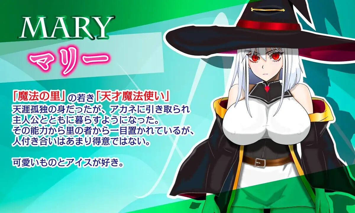 更新[日式RPG] 魔法乡的繁荣内情 – 天才魔法少女玛丽与受孕仪式- 魔法の里の繁栄事情 -天才魔法少女マリーと孕ませの儀式- v1.0.5 PC端 AI汉化完整版 预览图