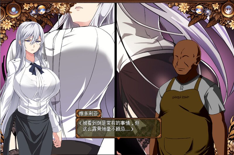 更新[回合RPG/NTR寝取] 被玷污的苍银 穢れゆく蒼銀 体験版 V0.8 PC端 AI汉化版高清版 预览图