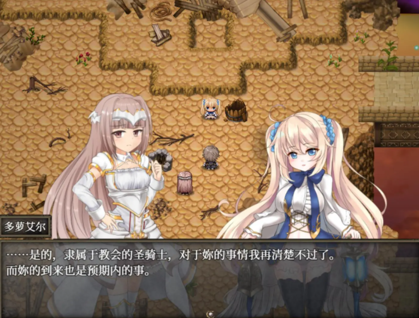 苍色之光与魔剑锻造师蒼キ光と魔剣の鍛冶師 V1.04R 官方中文正式步兵版 PC端 官中步兵 预览图