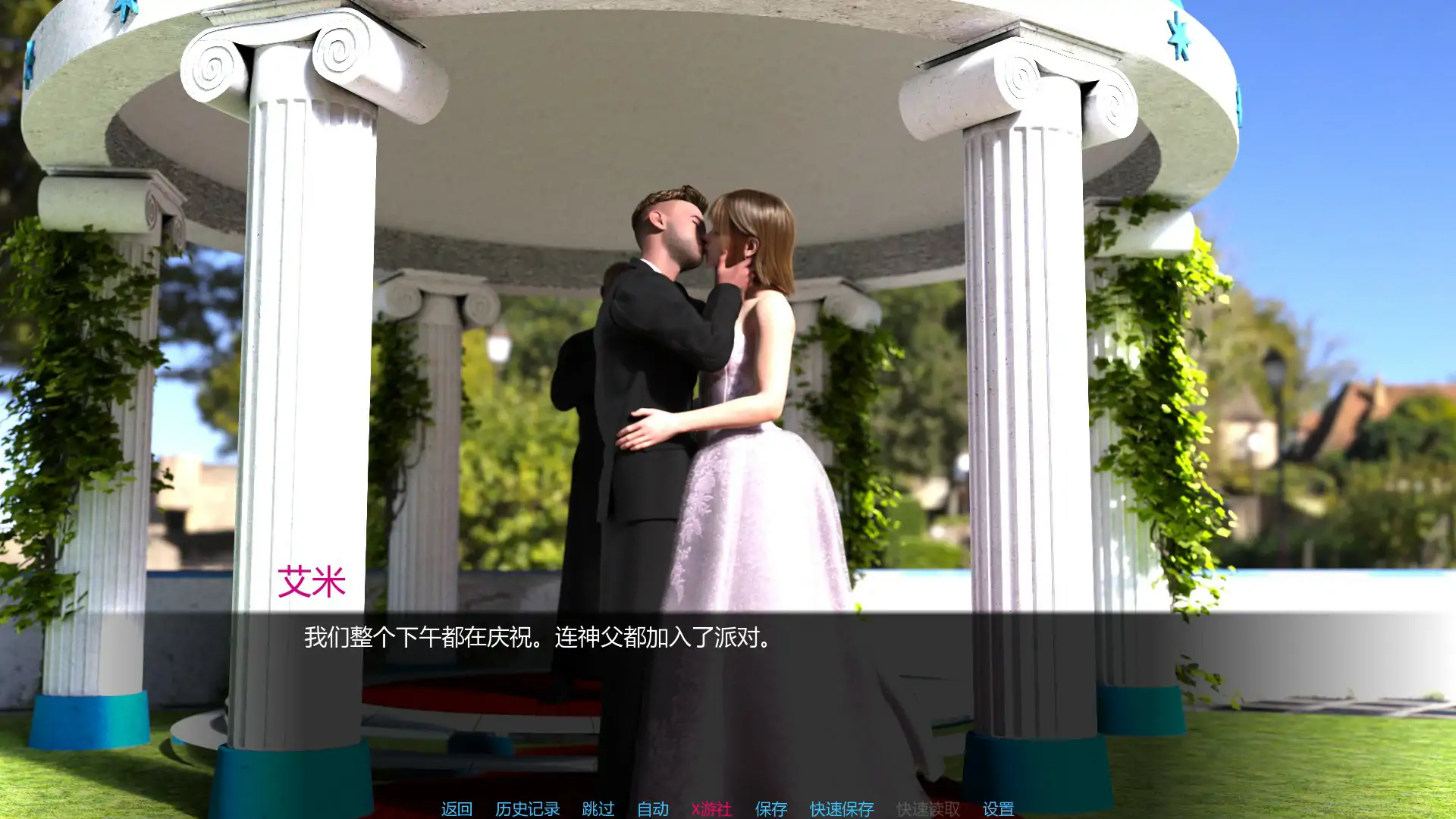 从此幸福快乐 Happily Ever After v0.2.0 双端 AI汉化版 预览图