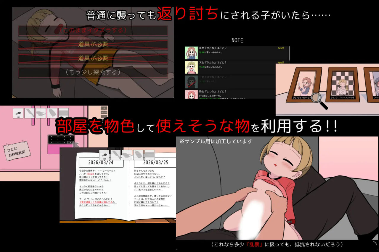 告别待办清单 さよならのチェックリスト Ver.1.00 生肉版 PC端 日文原版 预览图