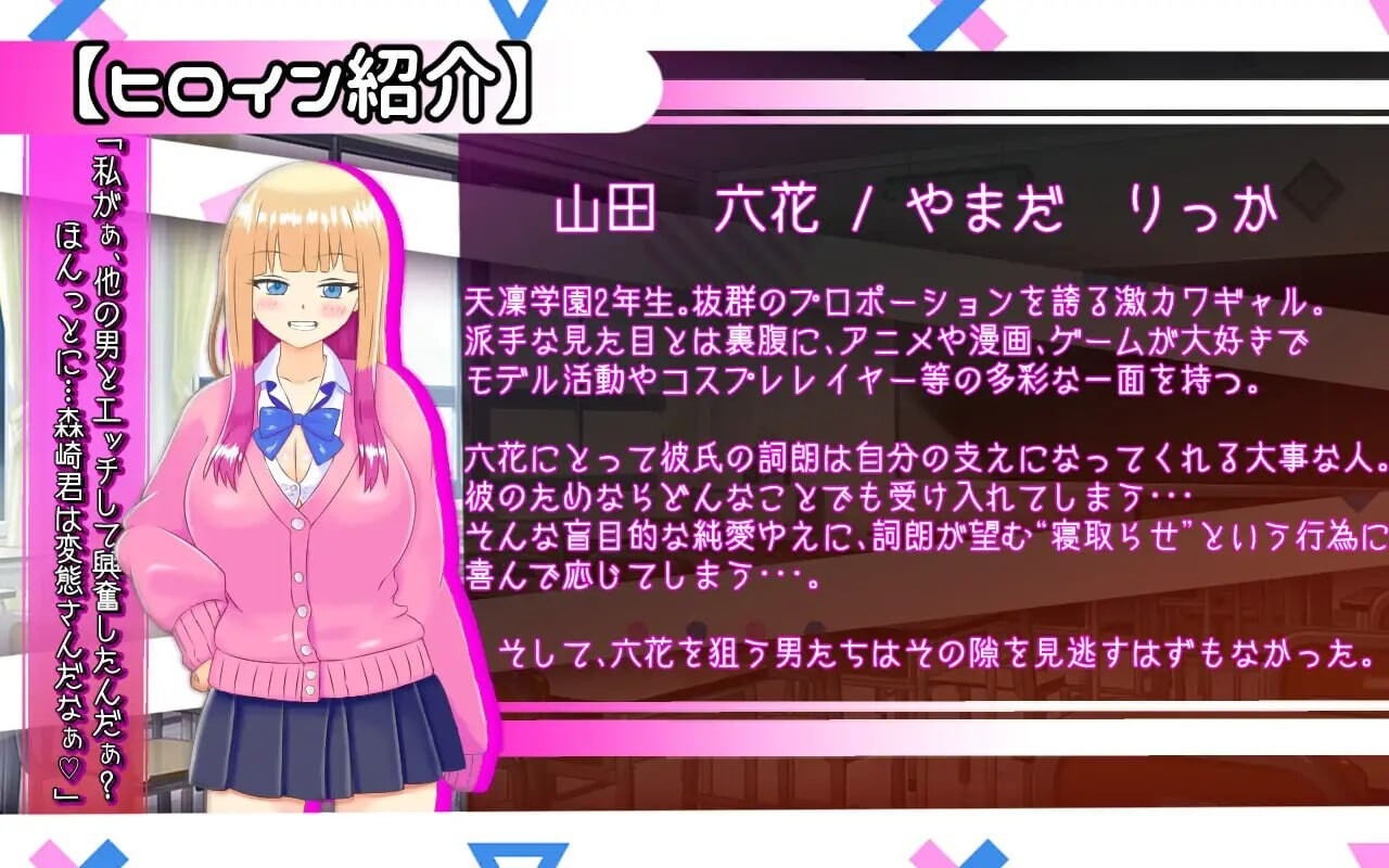擅长被NTR的山田小姐 寝取らせ上手な山田さん PC端 AI汉化完整版 预览图