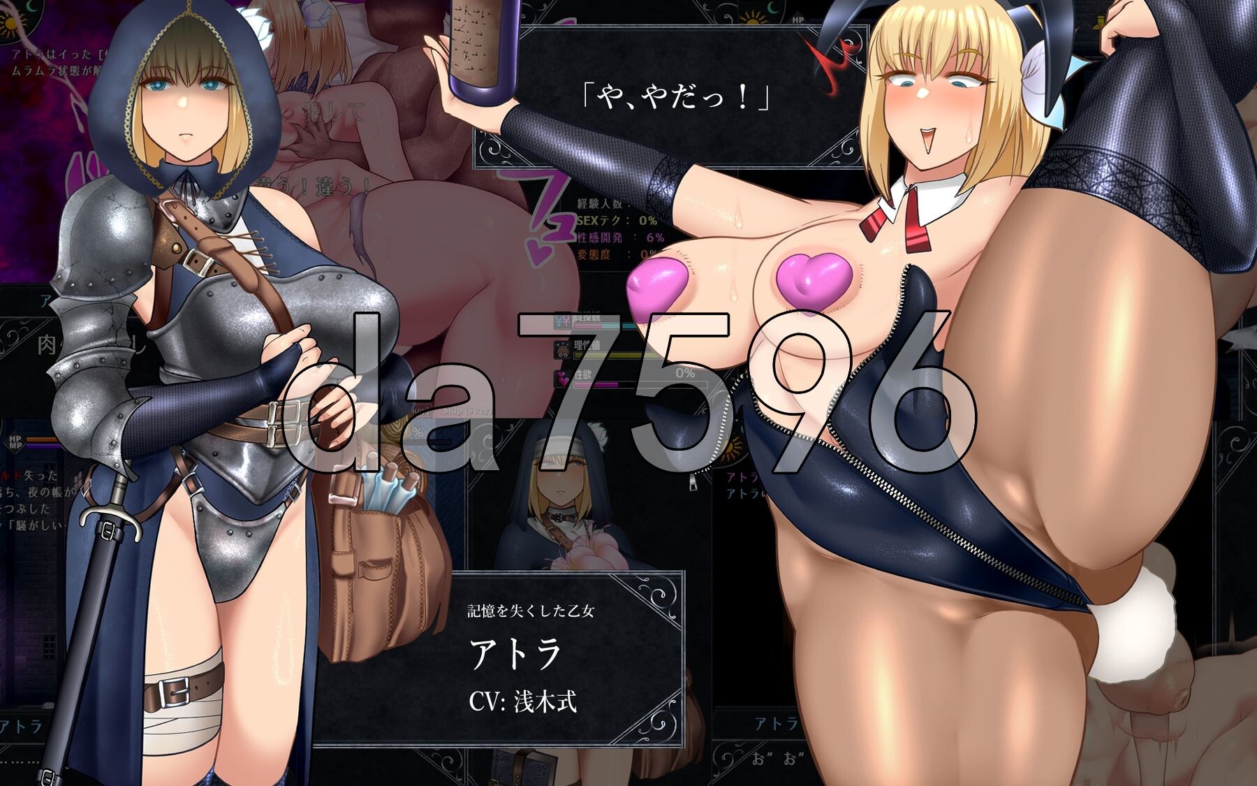 不洁圣女 アンホーリーメイデン - Unholy maiden Demo ver.1.00 PC端 AI汉化版 预览图