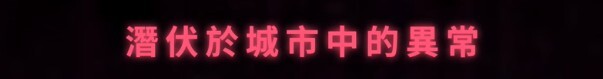 亚洲风SLG/动态/更新] 【删减内容】：SexCP-069 v1.0.19 官中步兵版 正式版 PC端 官中步兵 预览图