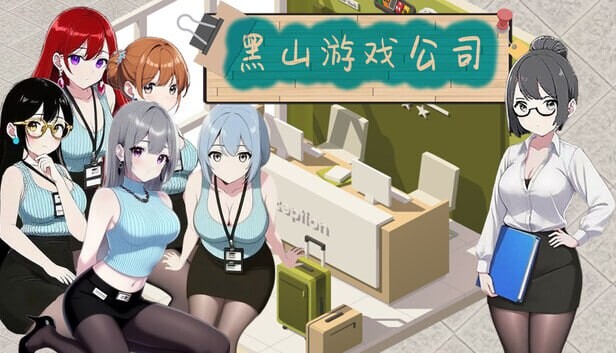 黑山游戏公司 BM game Co v1.2 PC端 官中高清版 预览图