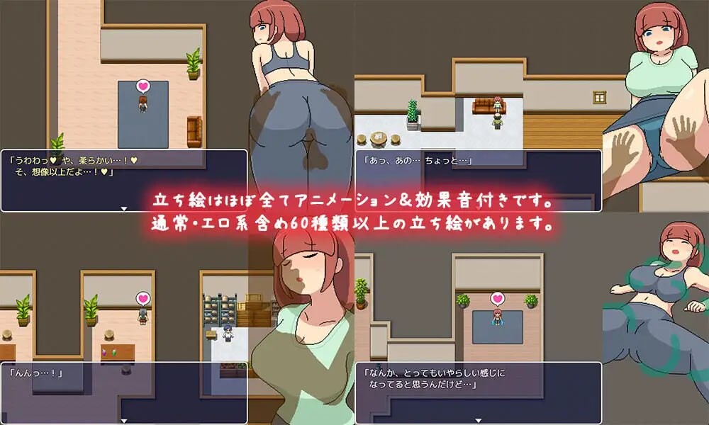 邪恶健身俱乐部 よこしまフィットネスクラブ PC端 汉化版 预览图