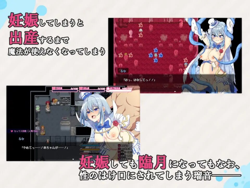 魔法少女露娜与奈奈美——被植入邪恶基因的母女▫️ 魔法少女るなとななみ-悪の遺伝子を孕まされる母娘- ▫️ v1.0.23 ▫️ PC端 AI汉化版 预览图