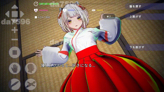新安卓] 处女巫女的灵力供给性爱 ─对恋人的妹妹内射中出─【3Dおさわり特化】処女巫女の霊力供給えっち ─恋人の妹にぶっかけ中出し─ PC+安卓 官方中文版 双端 官中版 预览图